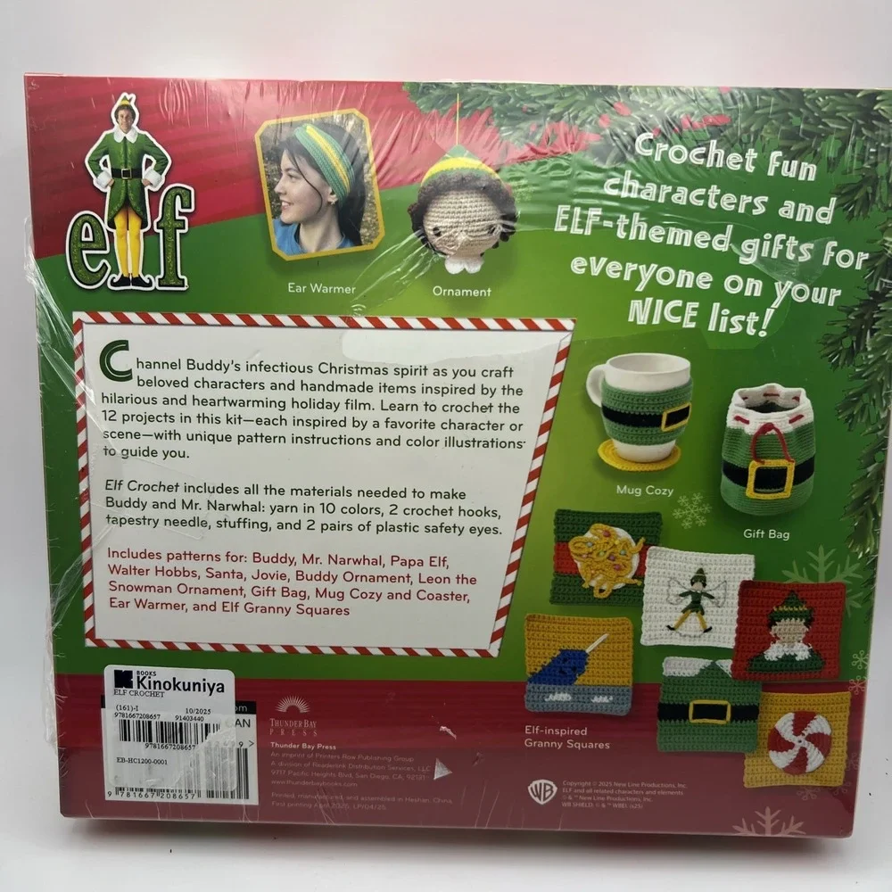 Thunder Bay Press elf movie